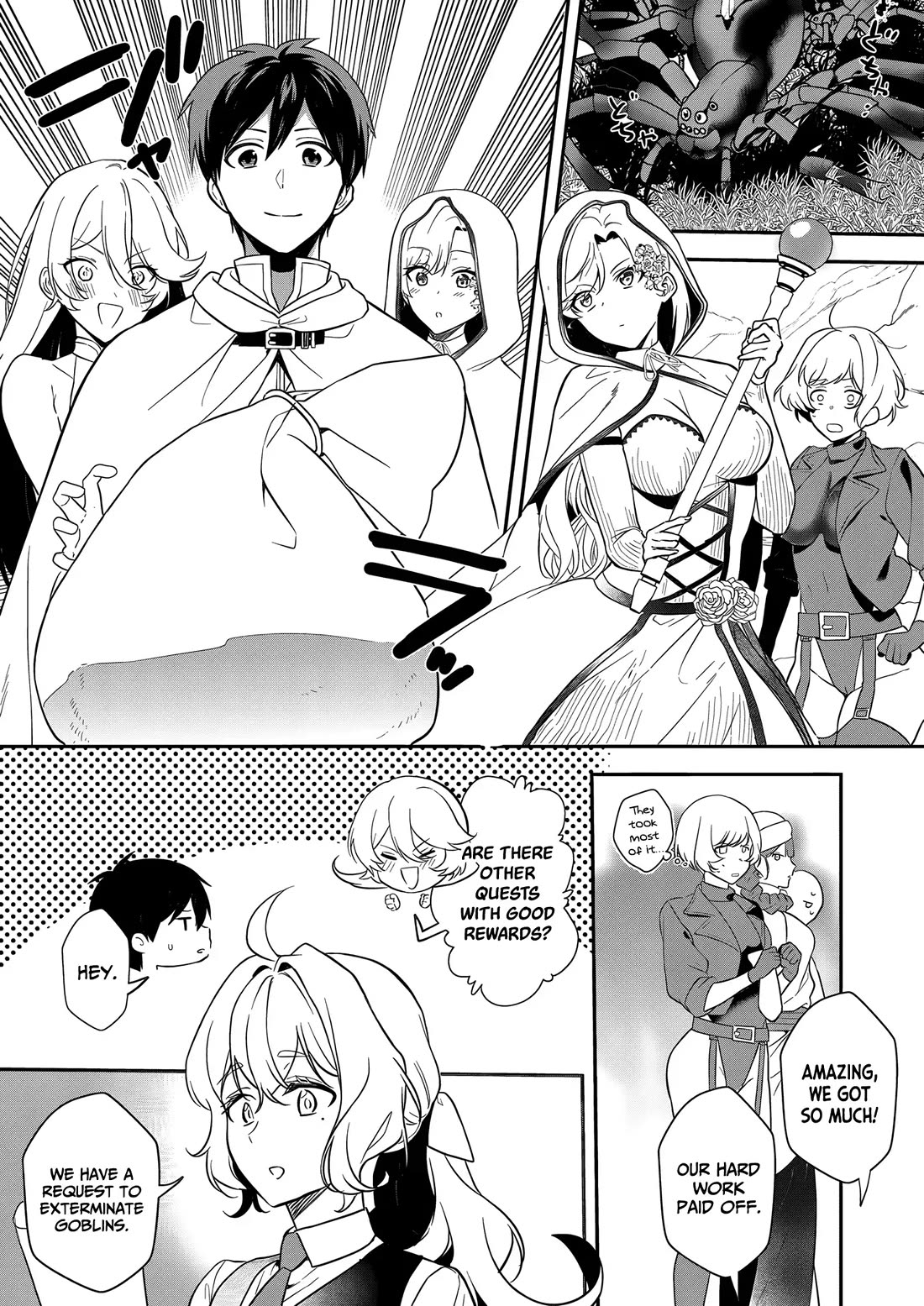I May Be a Villainess, but Please Make Me Your Sex Slave! Chapter 15 page 10 - Chapter 15