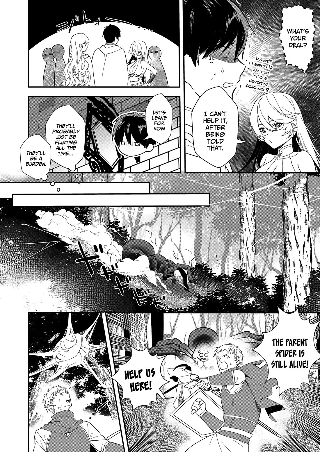 I May Be a Villainess, but Please Make Me Your Sex Slave! Chapter 15 page 7 - Chapter 15
