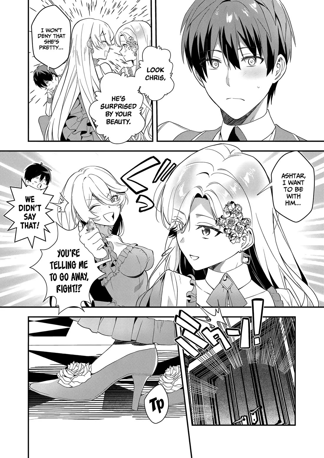I May Be a Villainess, but Please Make Me Your Sex Slave! Chapter 16 page 4 - Chapter 16
