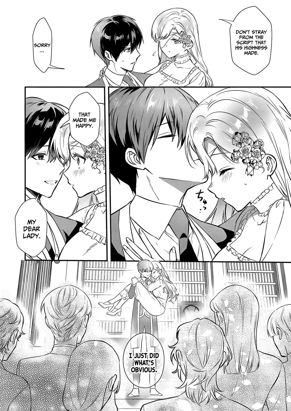 I May Be a Villainess, but Please Make Me Your Sex Slave! Chapter 17 page 25 - Chapter 17