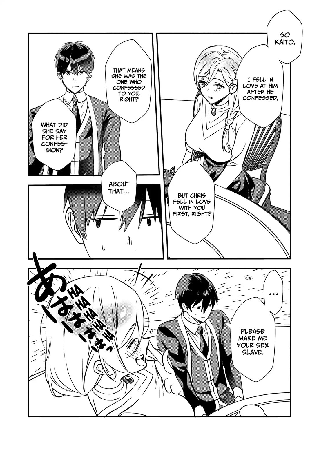 I May Be a Villainess, but Please Make Me Your Sex Slave! Chapter 18 page 12 - Chapter 18