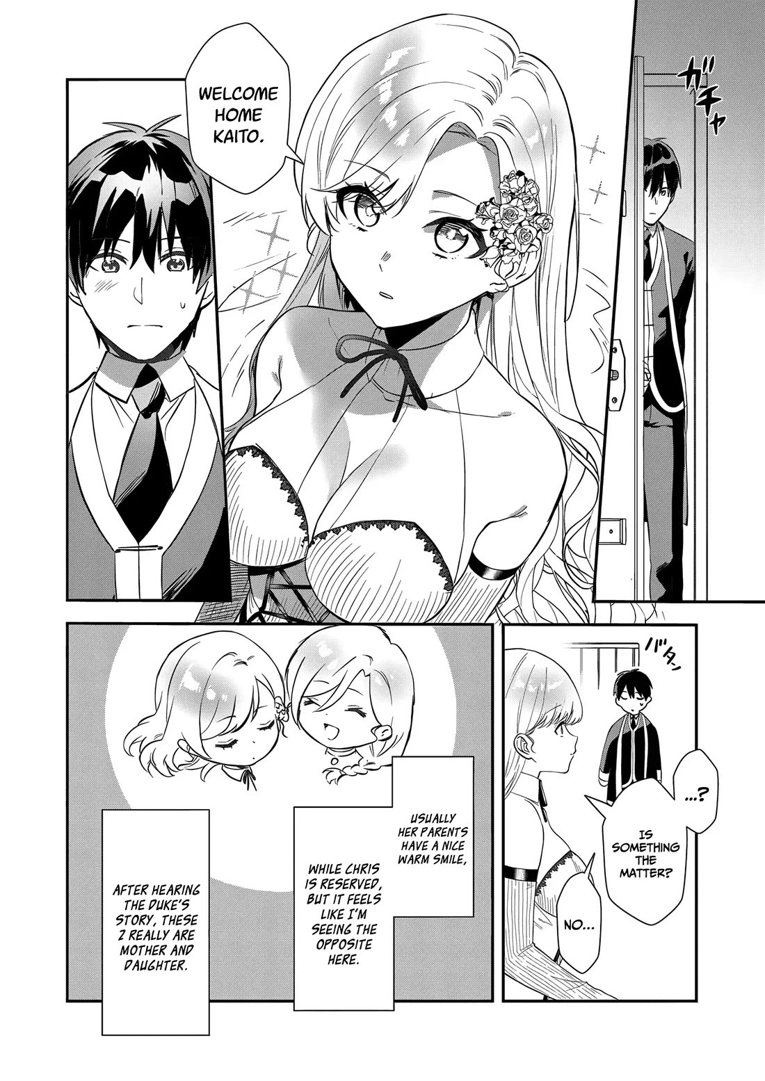 I May Be a Villainess, but Please Make Me Your Sex Slave! Chapter 18 page 19 - Chapter 18