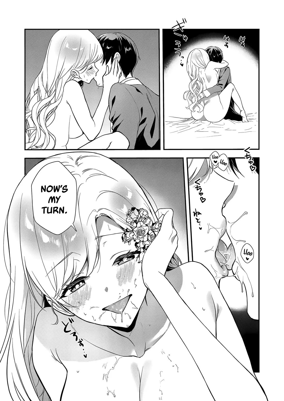 I May Be a Villainess, but Please Make Me Your Sex Slave! Chapter 19 page 12 - Chapter 19