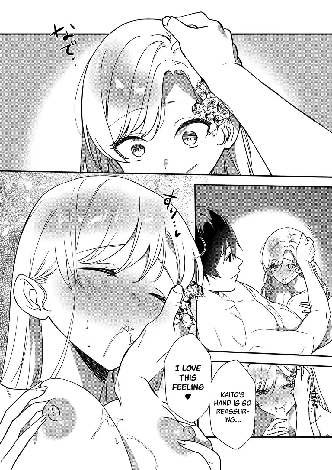 I May Be a Villainess, but Please Make Me Your Sex Slave! Chapter 19 page 20 - Chapter 19