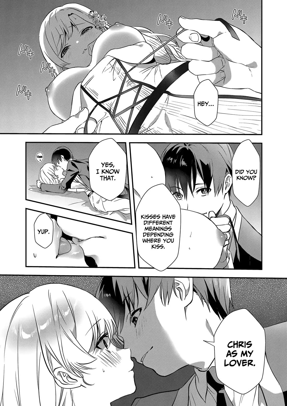 I May Be a Villainess, but Please Make Me Your Sex Slave! Chapter 19 page 4 - Chapter 19
