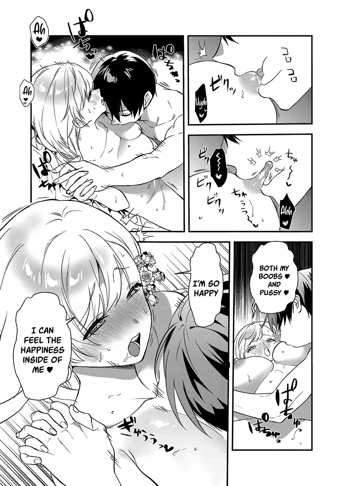 I May Be a Villainess, but Please Make Me Your Sex Slave! Chapter 20 page 16 - Chapter 20 [END]