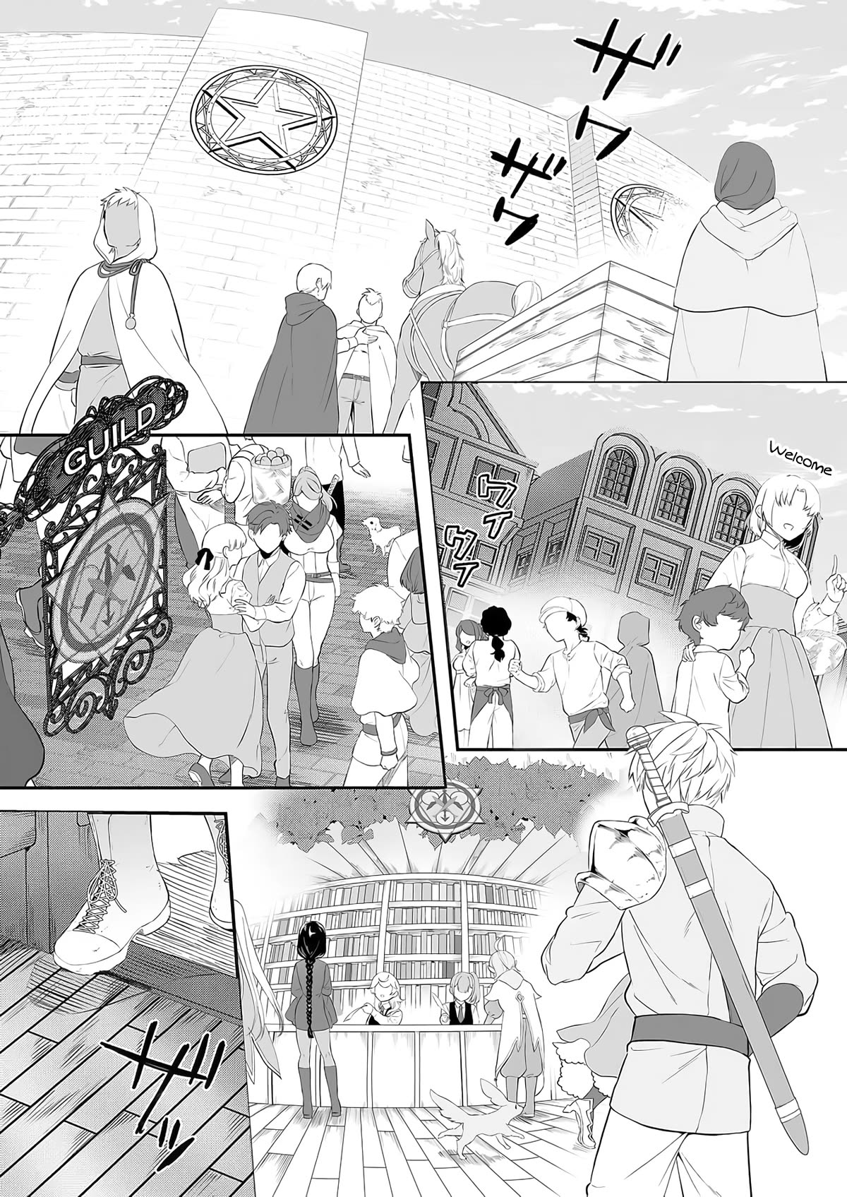 I May Be a Villainess, but Please Make Me Your Sex Slave! Chapter 3 page 2 - Chapter 3