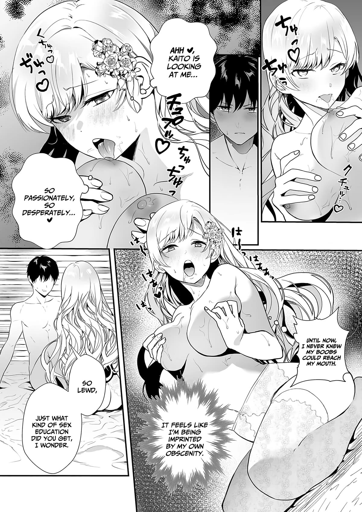 I May Be a Villainess, but Please Make Me Your Sex Slave! Chapter 4 page 3 - Chapter 4