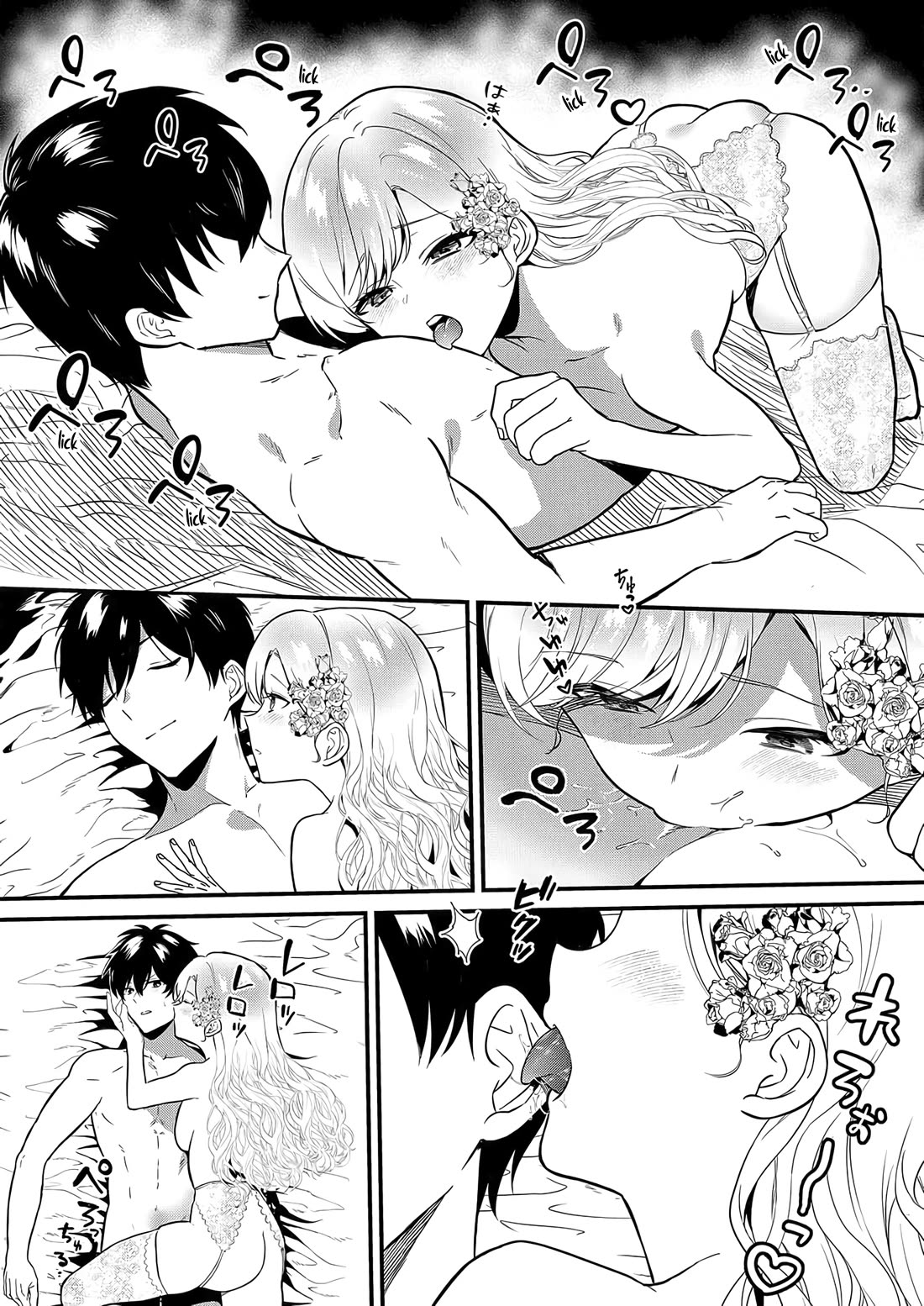 I May Be a Villainess, but Please Make Me Your Sex Slave! Chapter 5 page 3 - Chapter 5