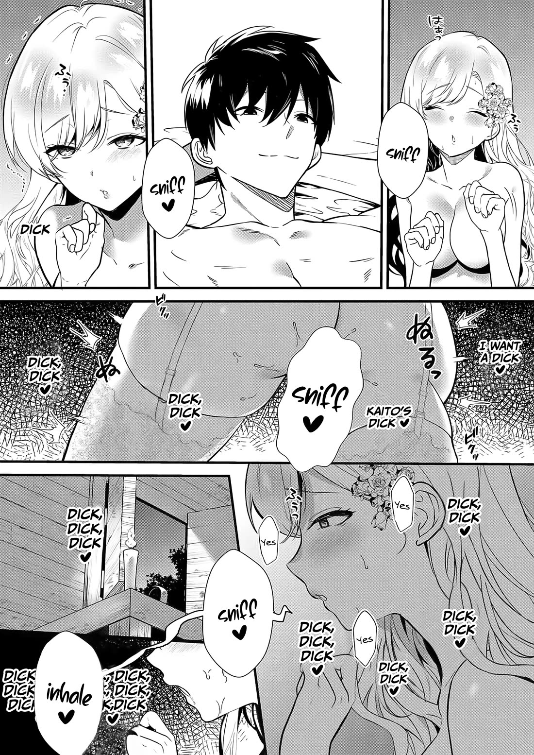 I May Be a Villainess, but Please Make Me Your Sex Slave! Chapter 5 page 6 - Chapter 5