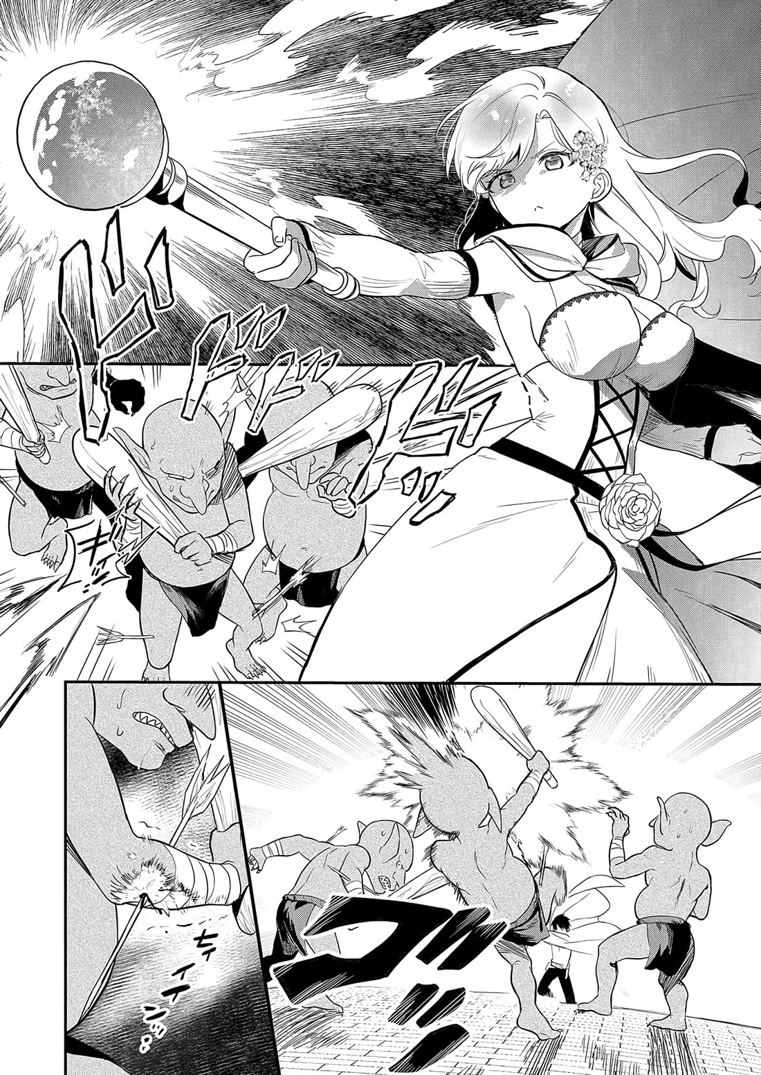 I May Be a Villainess, but Please Make Me Your Sex Slave! Chapter 6 page 12 - Chapter 6