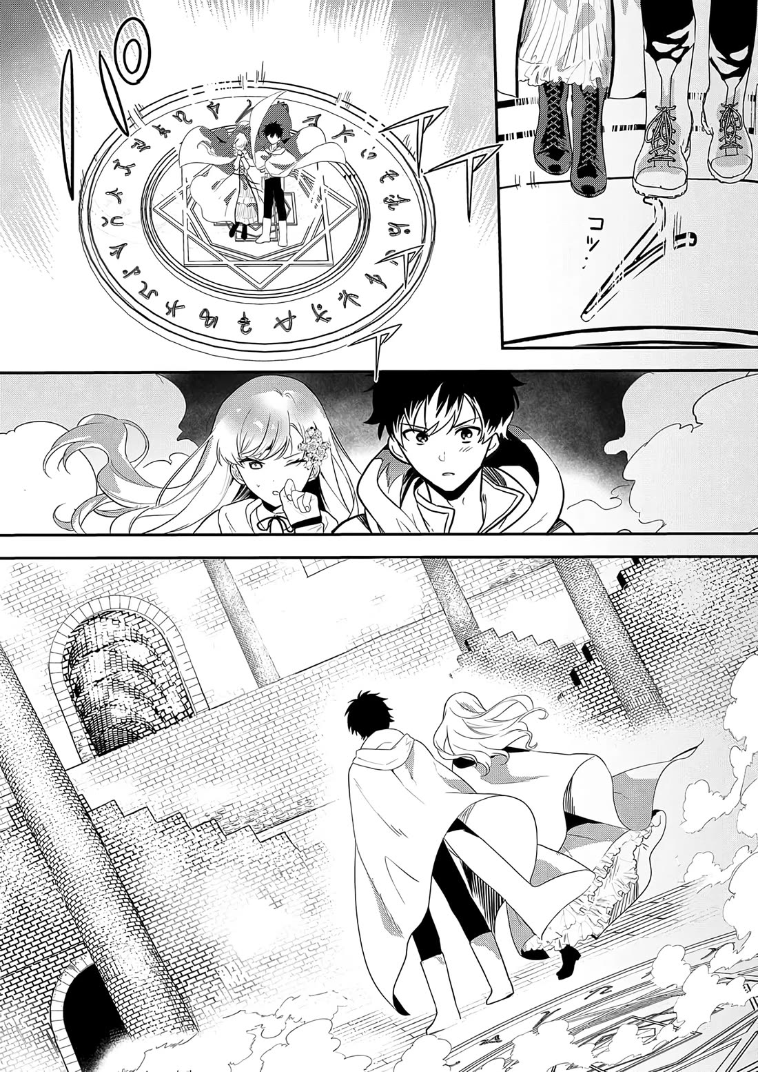 I May Be a Villainess, but Please Make Me Your Sex Slave! Chapter 6 page 7 - Chapter 6