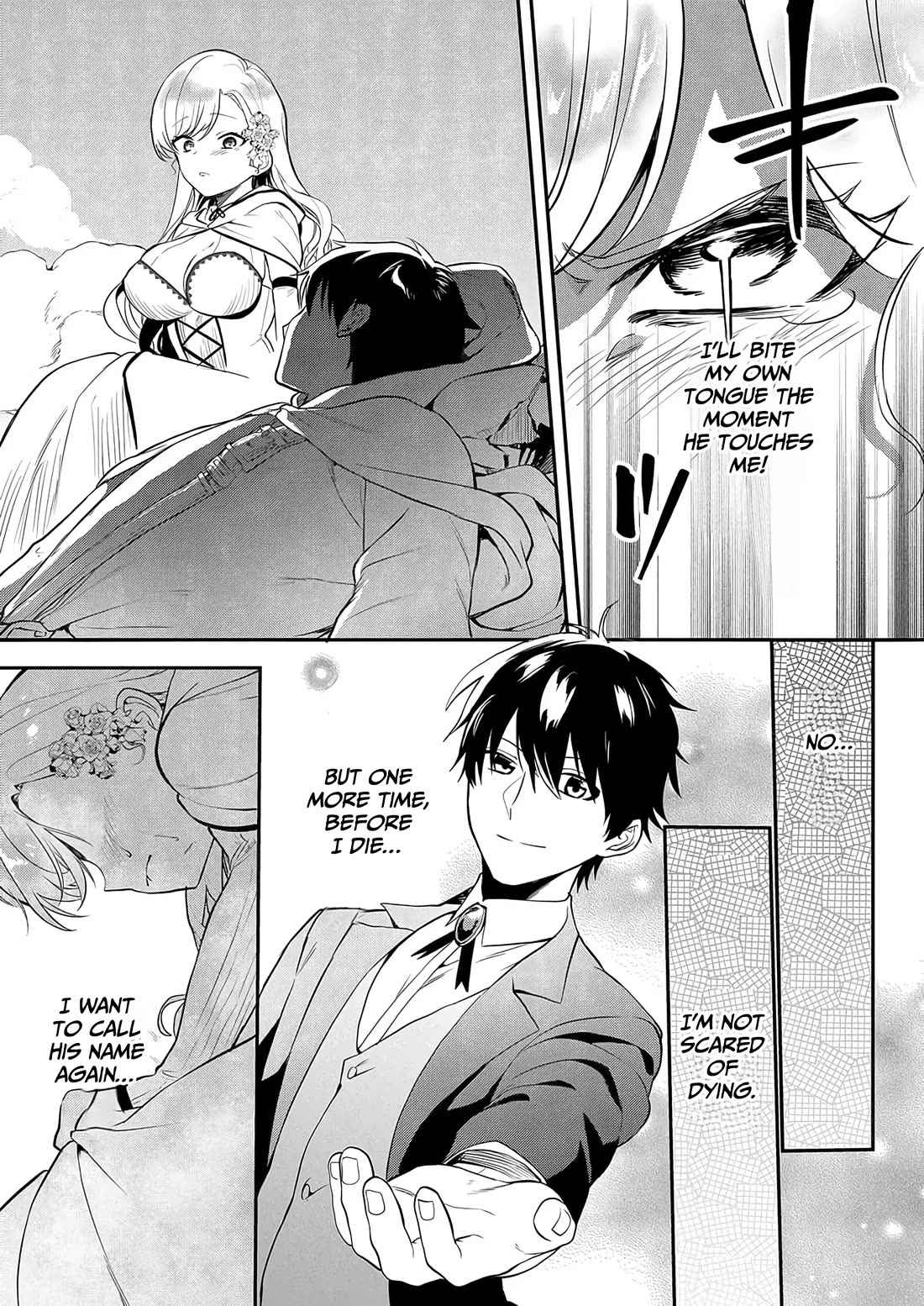 I May Be a Villainess, but Please Make Me Your Sex Slave! Chapter 7 page 13 - Chapter 7