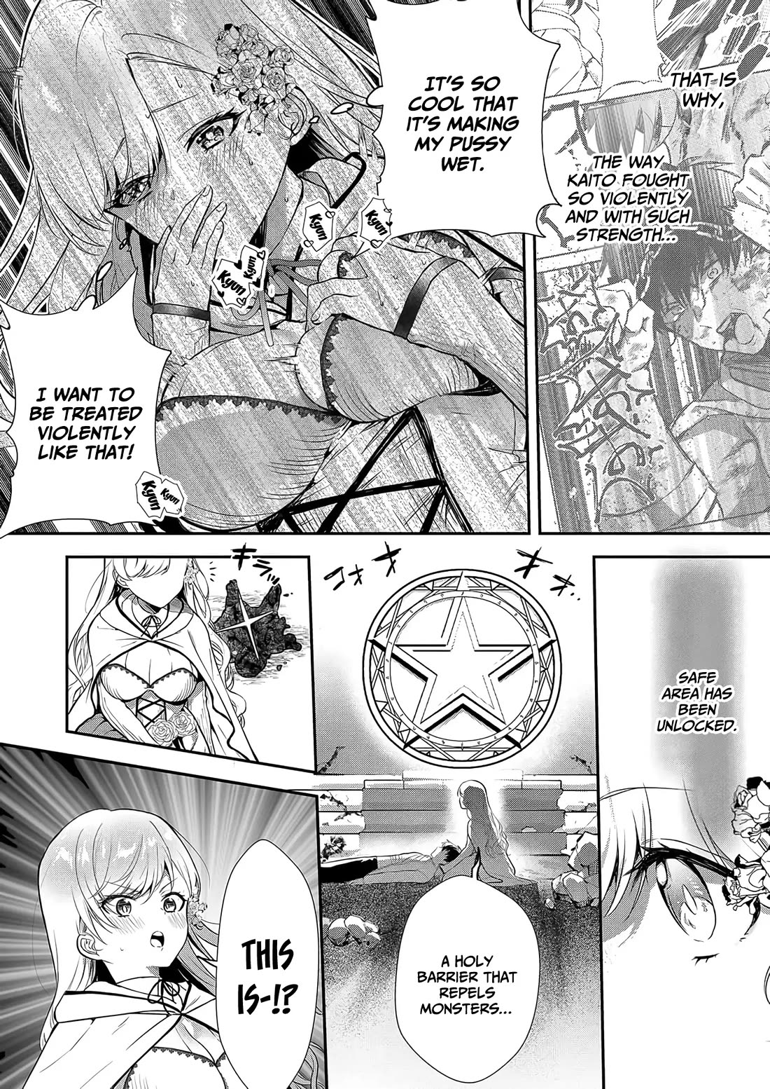 I May Be a Villainess, but Please Make Me Your Sex Slave! Chapter 7 page 21 - Chapter 7