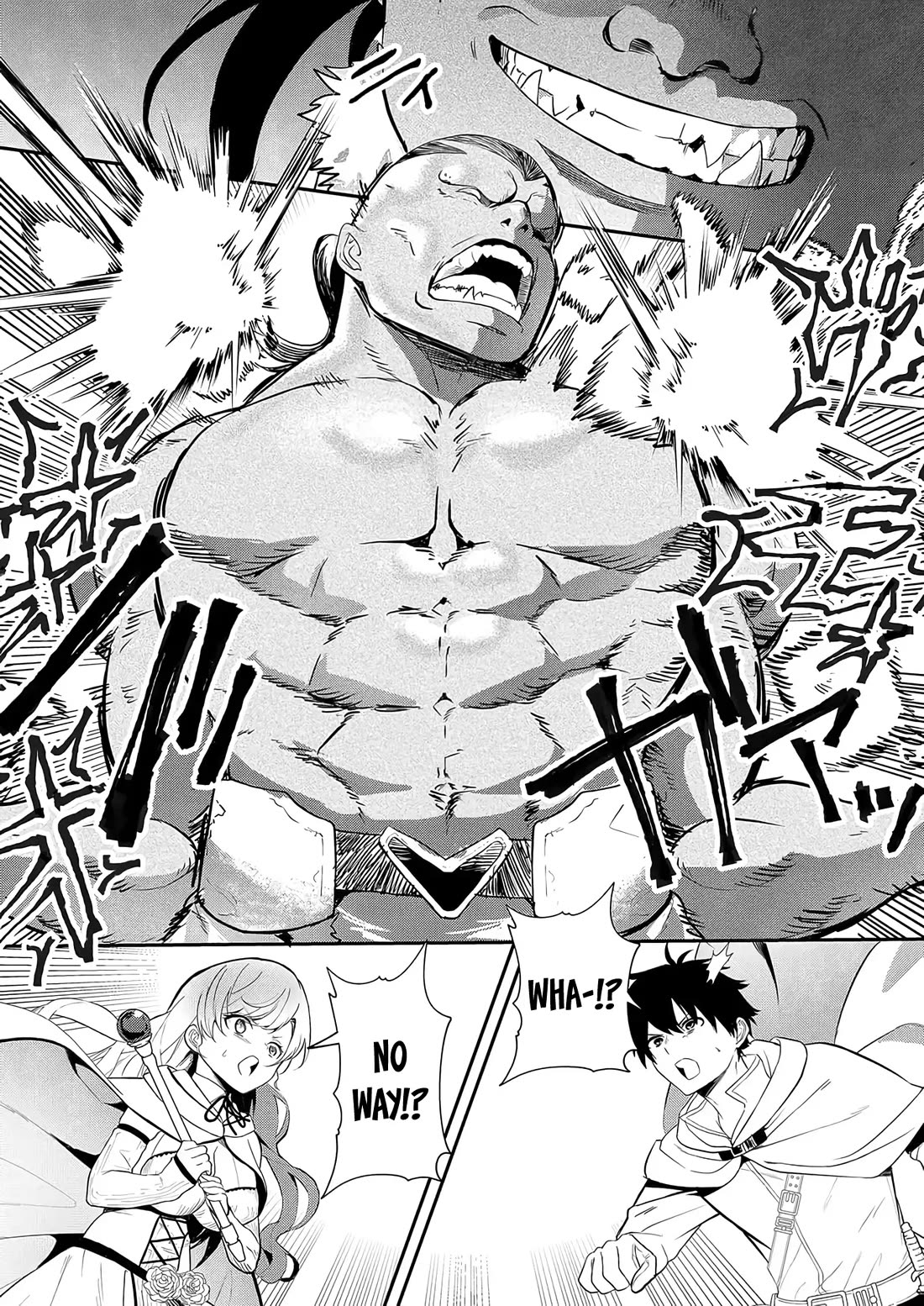 I May Be a Villainess, but Please Make Me Your Sex Slave! Chapter 7 page 6 - Chapter 7