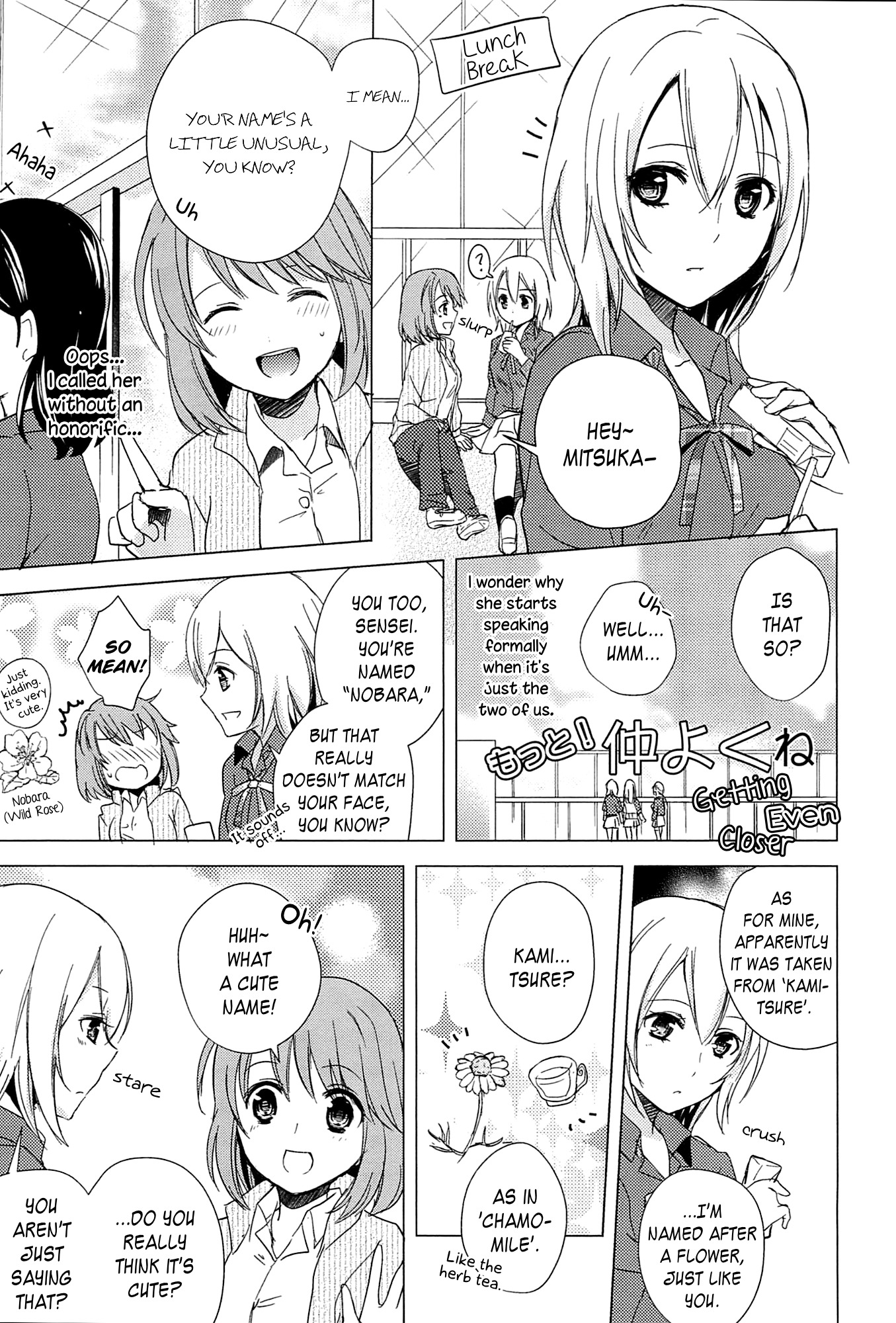 I May To U Chapter 2 page 1 - Chapter 2: Getting Even Closer
