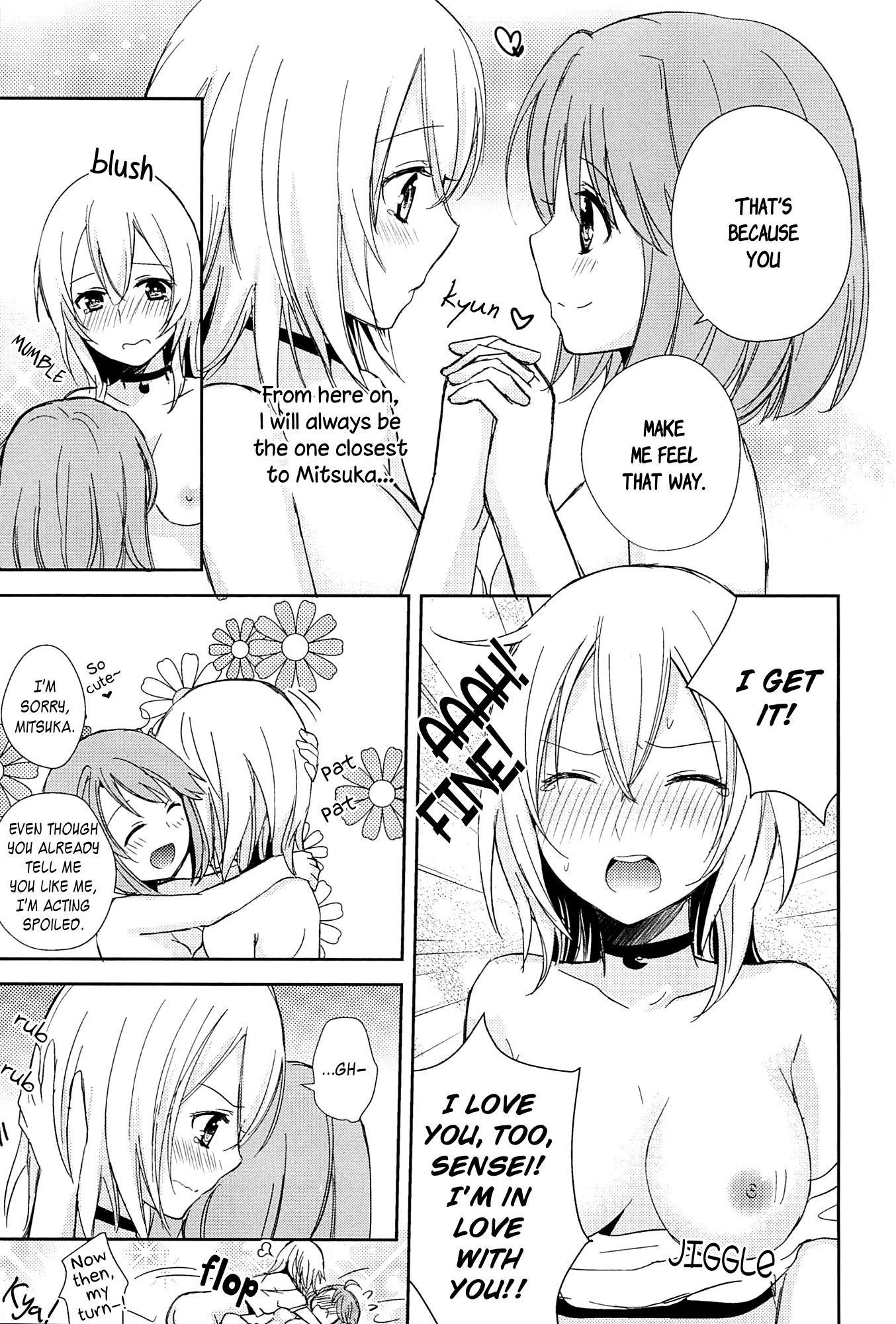 I May To U Chapter 2 page 15 - Chapter 2: Getting Even Closer