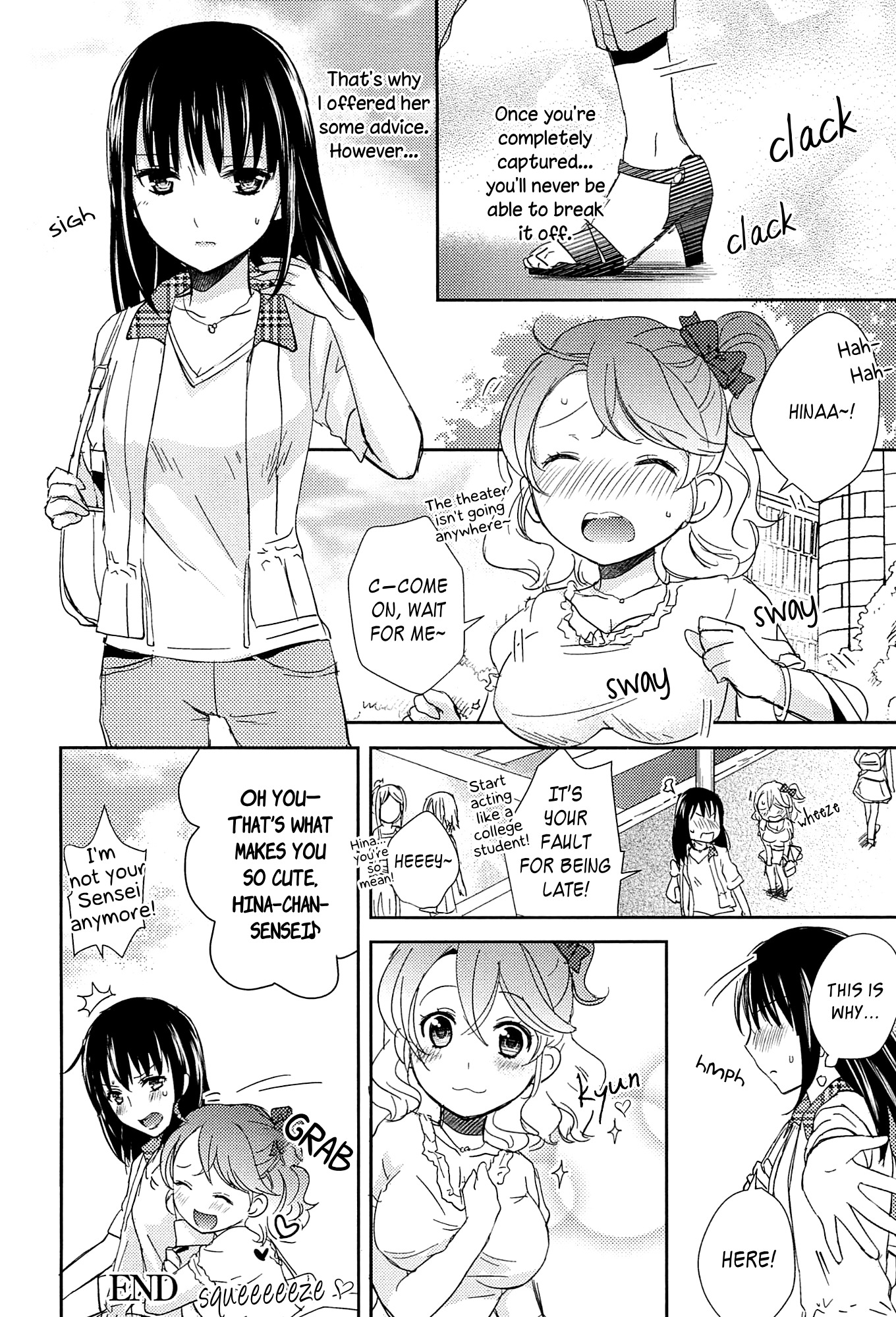 I May To U Chapter 2 page 16 - Chapter 2: Getting Even Closer