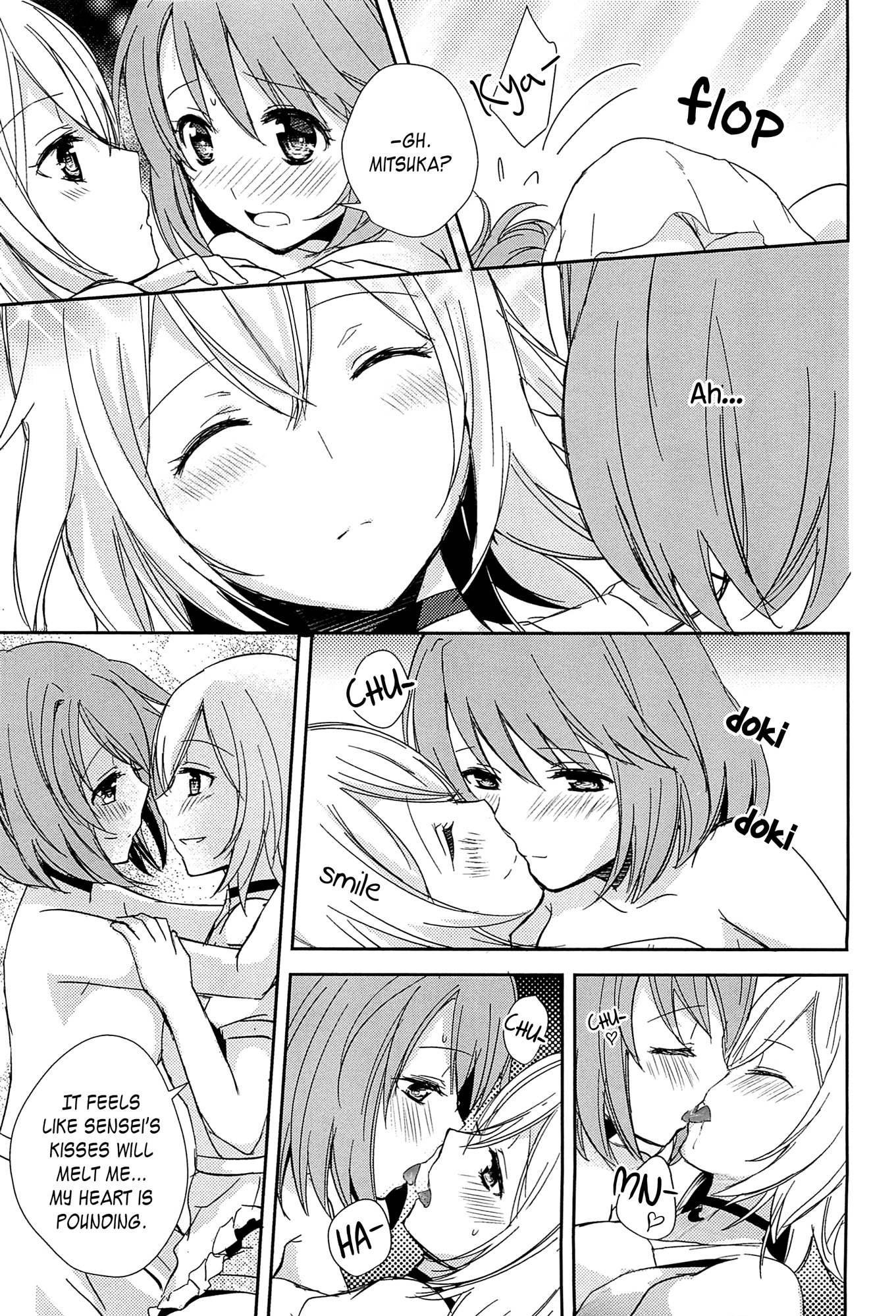 I May To U Chapter 2 page 7 - Chapter 2: Getting Even Closer