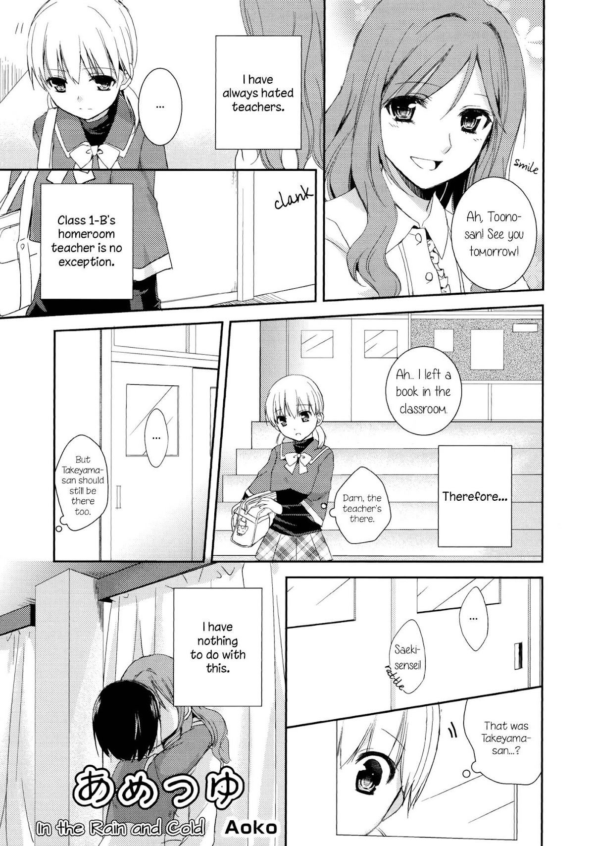 I May To U Chapter 3 page 1 - Chapter 3: In The Rain and Cold