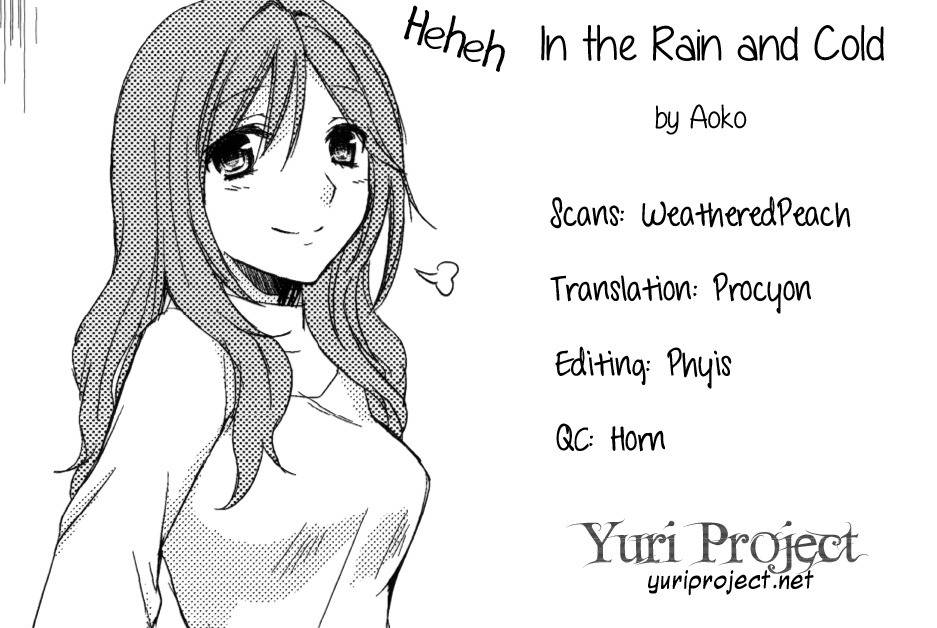 I May To U Chapter 3 page 17 - Chapter 3: In The Rain and Cold