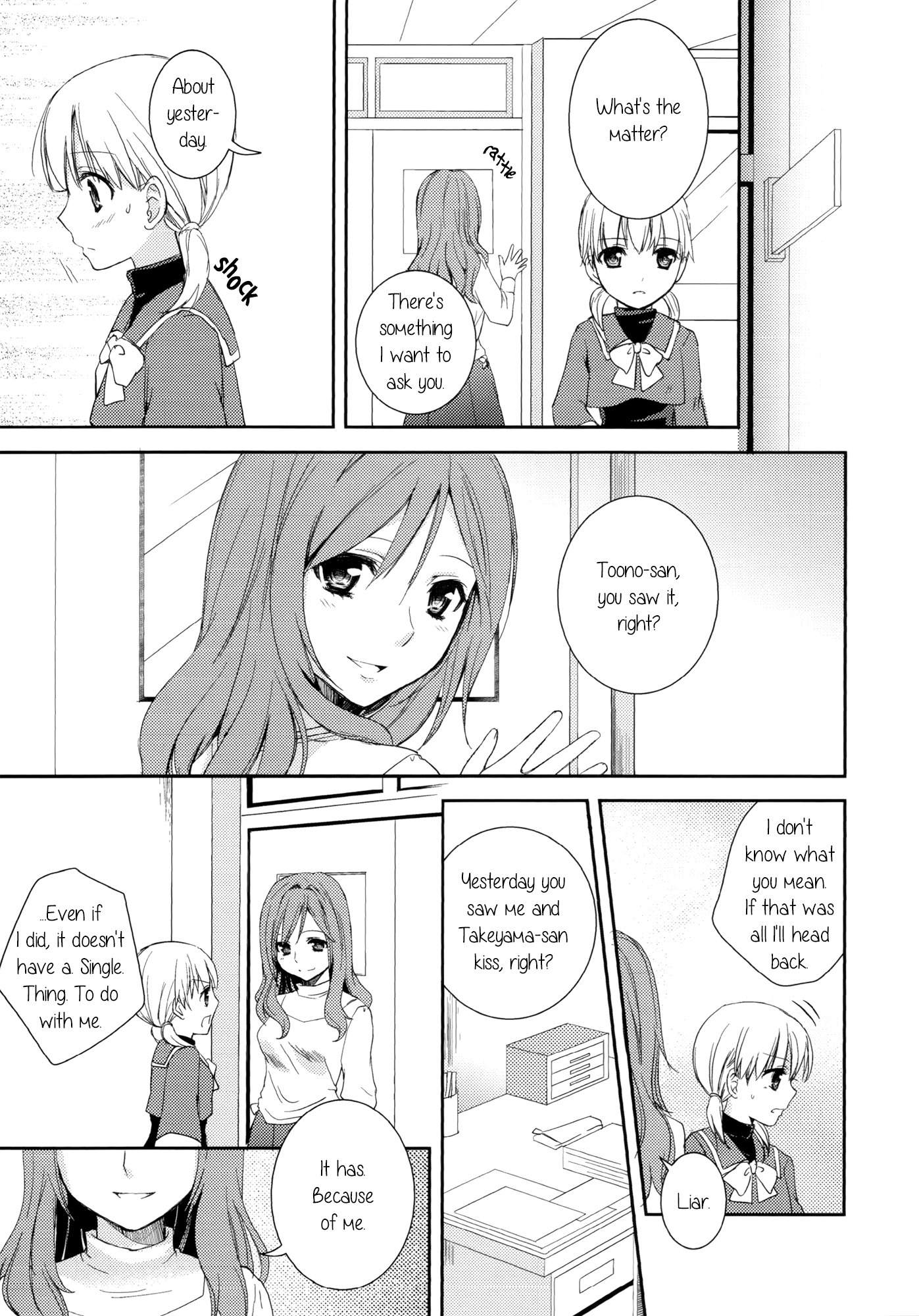 I May To U Chapter 3 page 3 - Chapter 3: In The Rain and Cold