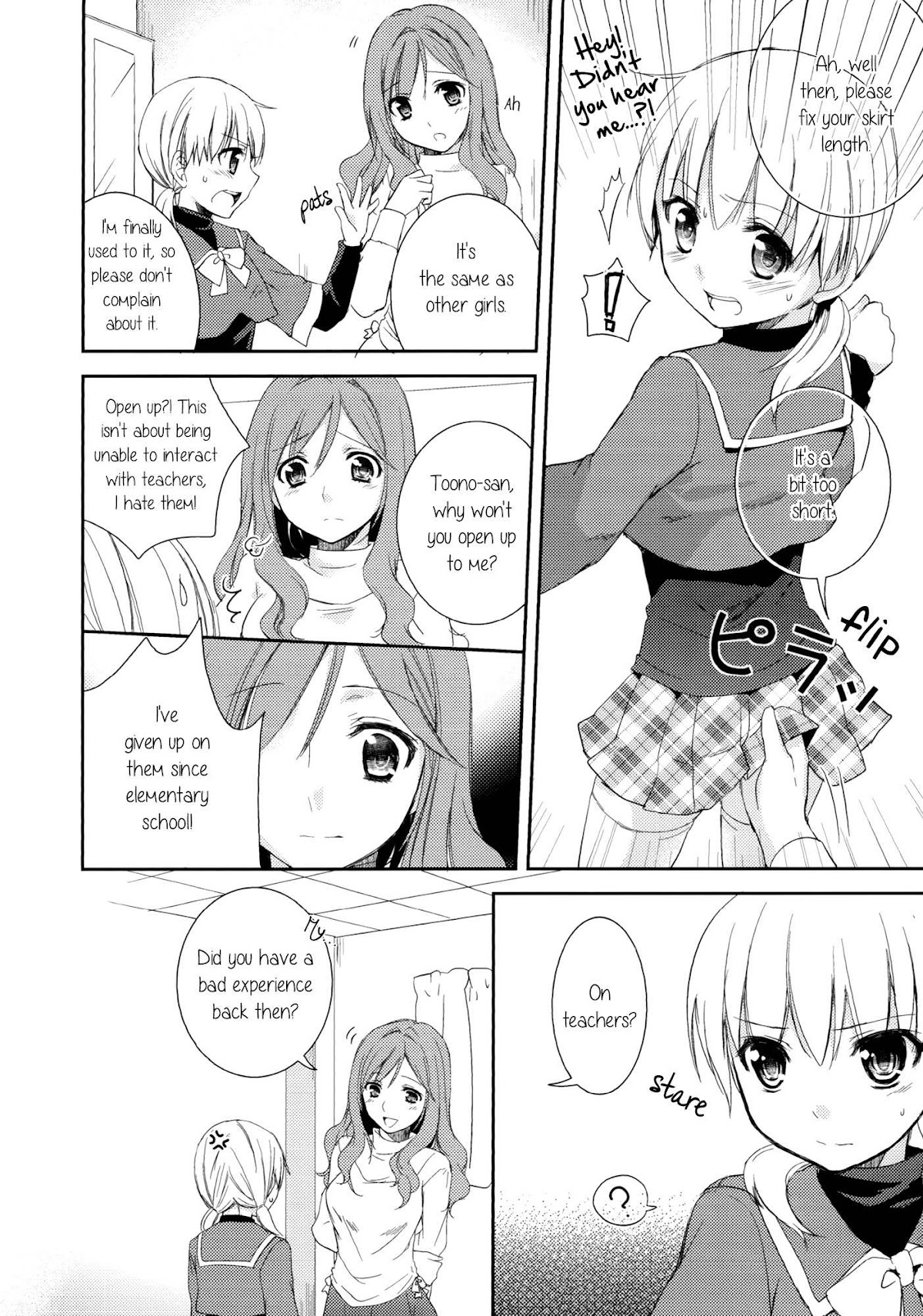 I May To U Chapter 3 page 6 - Chapter 3: In The Rain and Cold