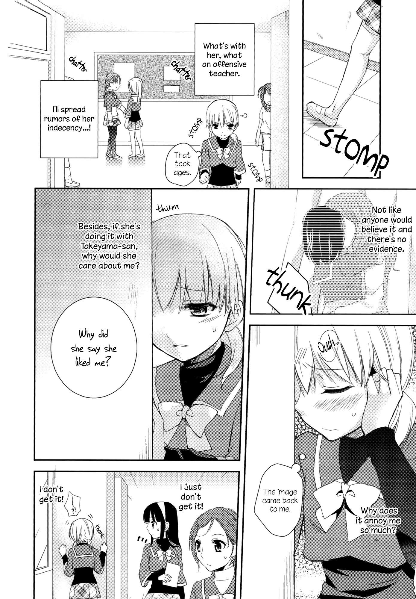 I May To U Chapter 3 page 8 - Chapter 3: In The Rain and Cold