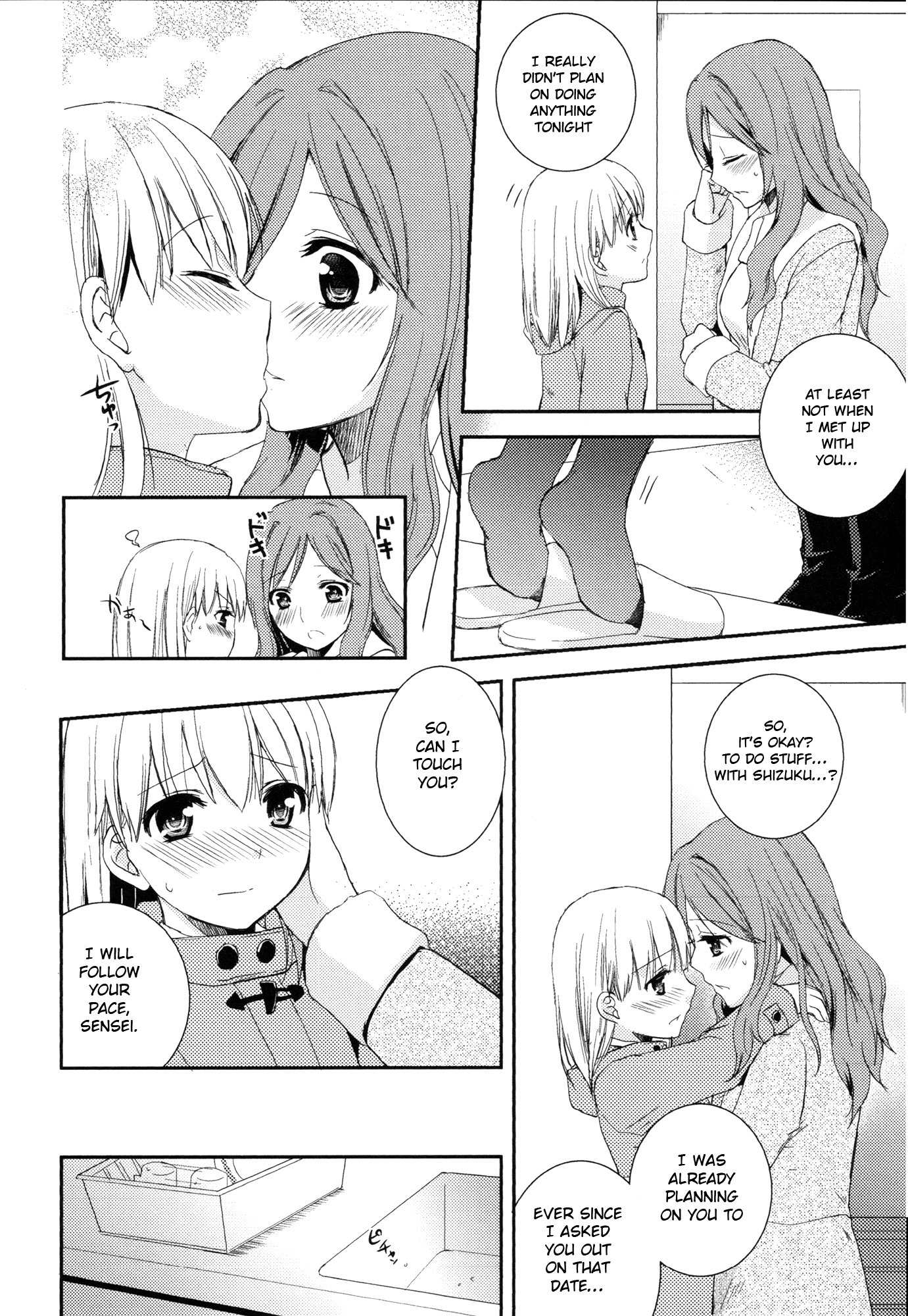 I May To U Chapter 4 page 10 - Chapter 4: I may to U