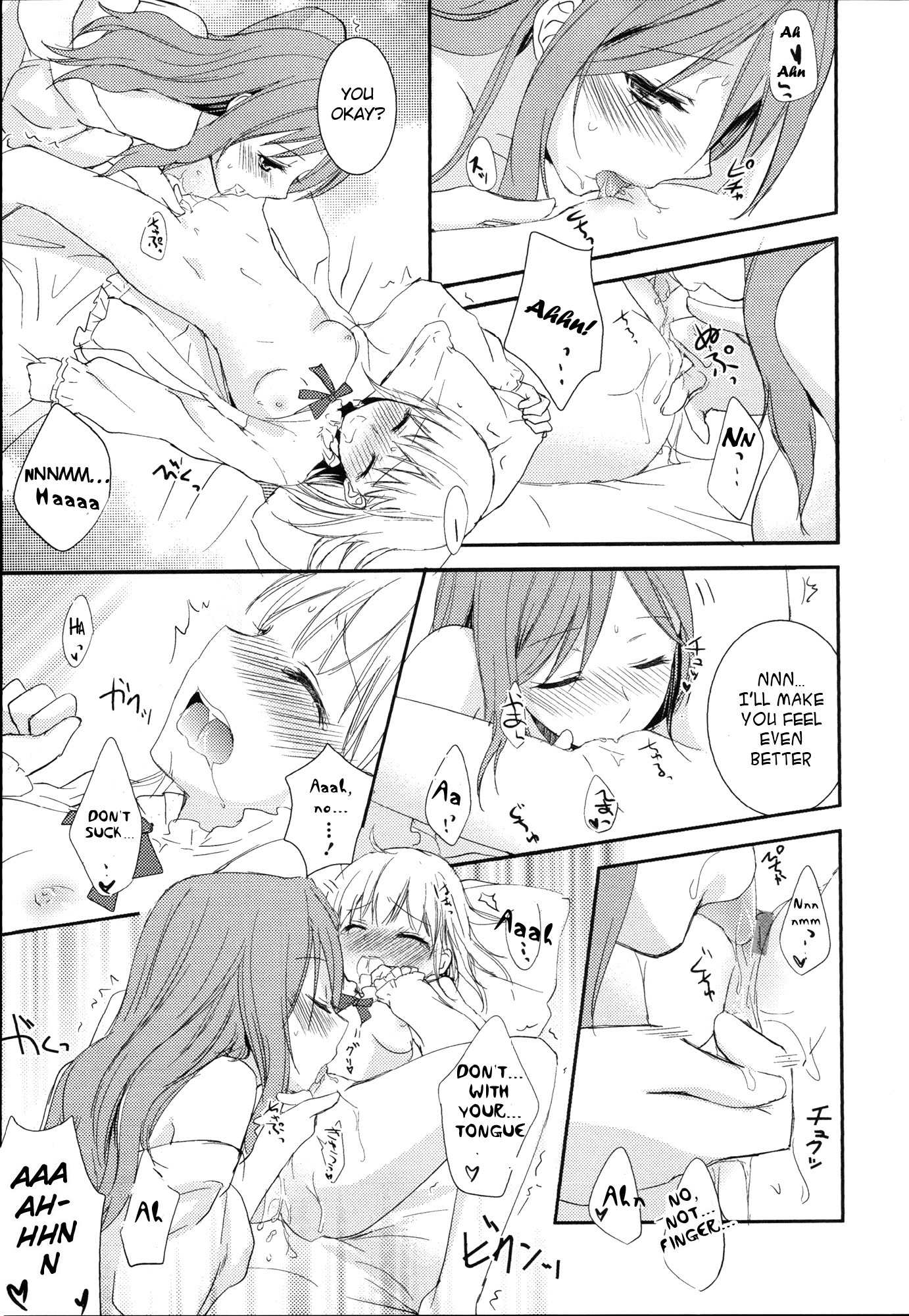 I May To U Chapter 4 page 17 - Chapter 4: I may to U