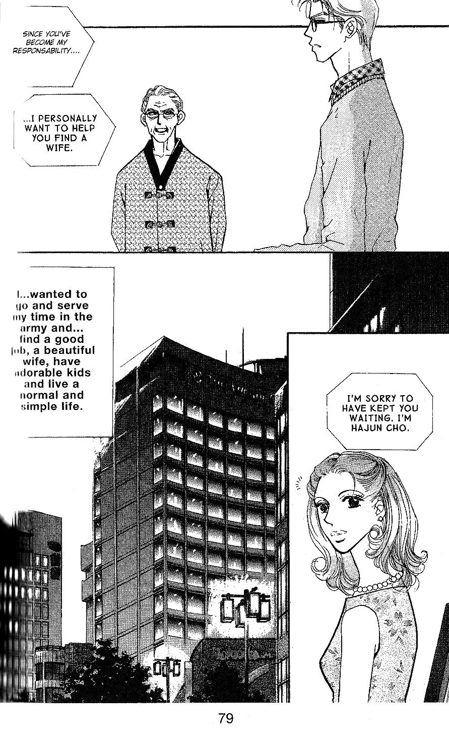 I.N.V.U. Chapter 10 page 12 - Chapter 10