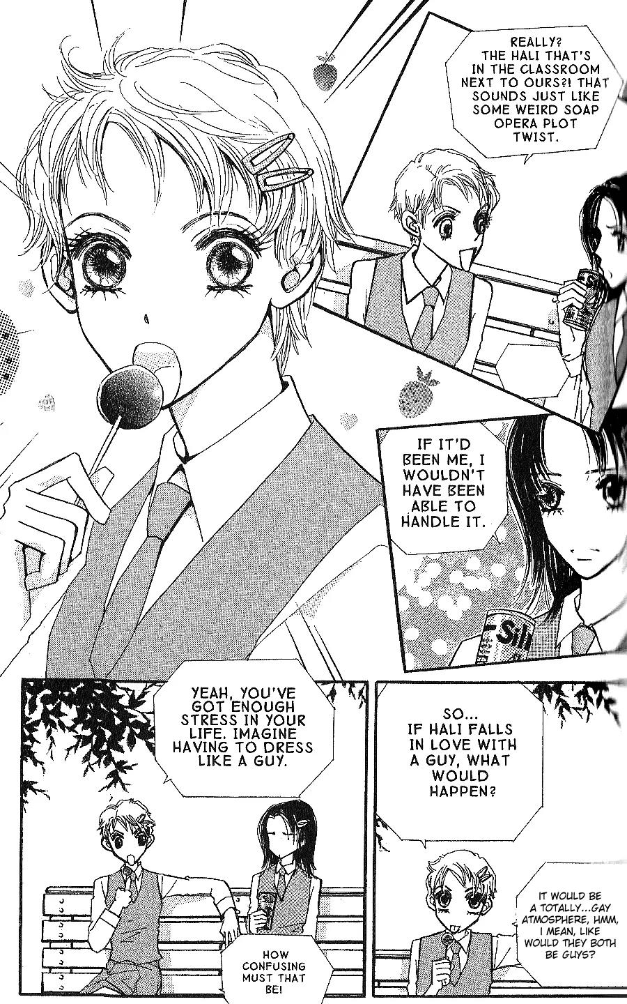 I.N.V.U. Chapter 12 page 1 - Chapter 12