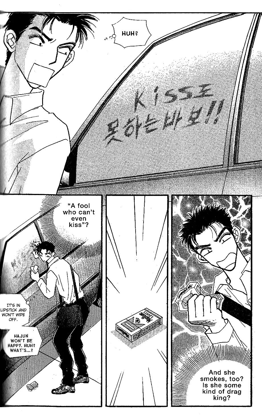 I.N.V.U. Chapter 12 page 12 - Chapter 12