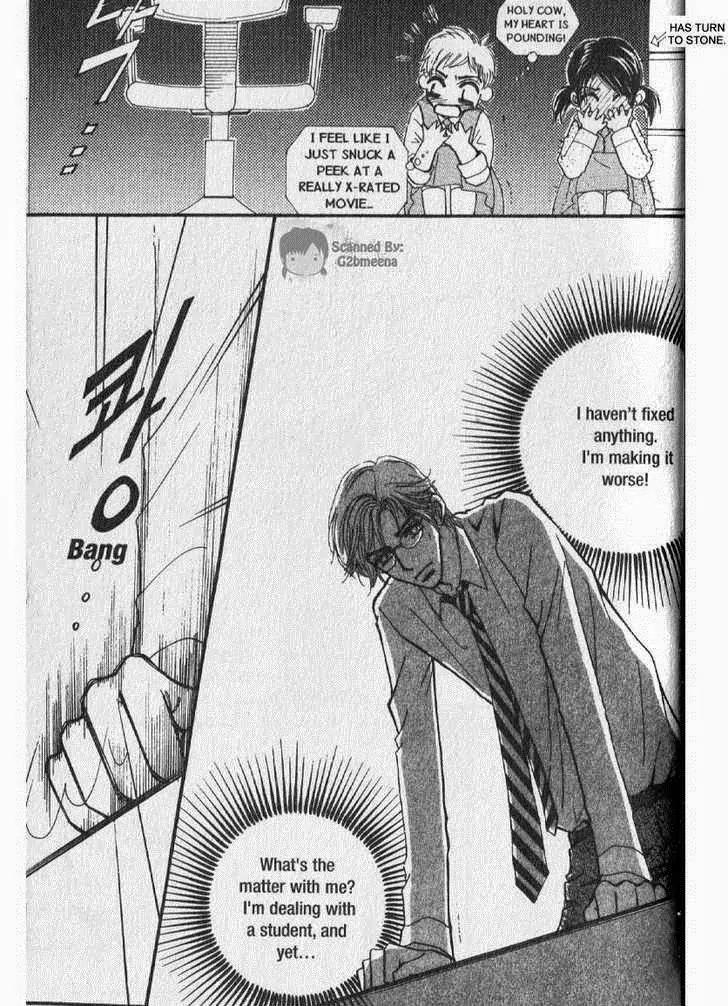 I.N.V.U. Chapter 14 page 25 - Chapter 14