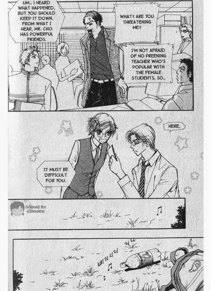 I.N.V.U. Chapter 15 page 8 - Chapter 15