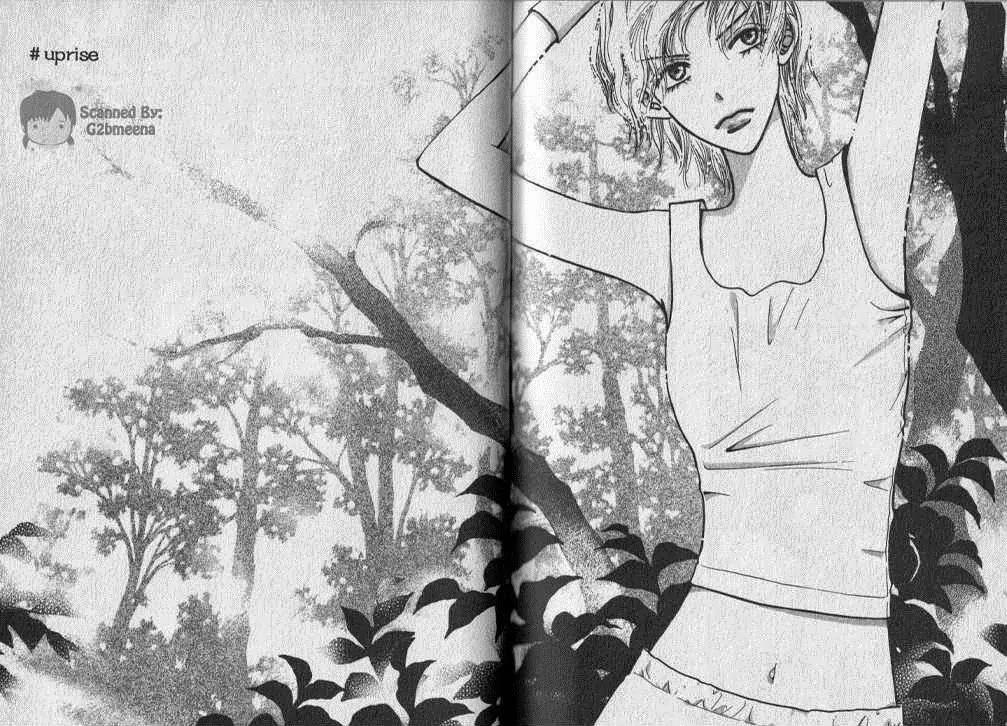 I.N.V.U. Chapter 16 page 1 - Chapter 16