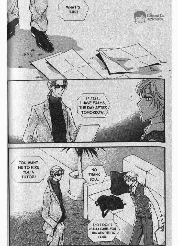 I.N.V.U. Chapter 16 page 17 - Chapter 16