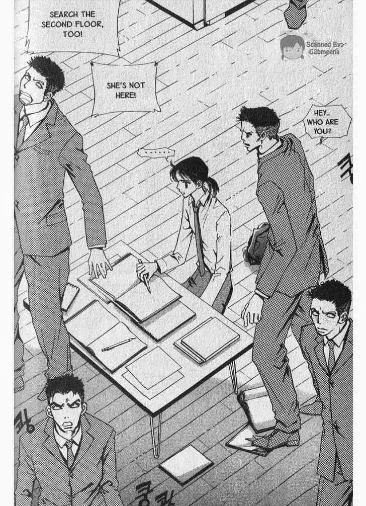 I.N.V.U. Chapter 16 page 3 - Chapter 16