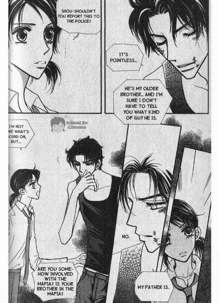 I.N.V.U. Chapter 16 page 7 - Chapter 16