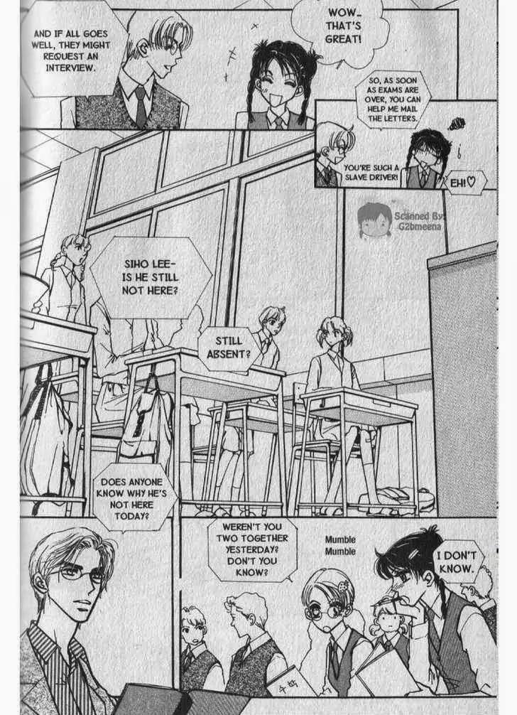 I.N.V.U. Chapter 17 page 2 - Chapter 17