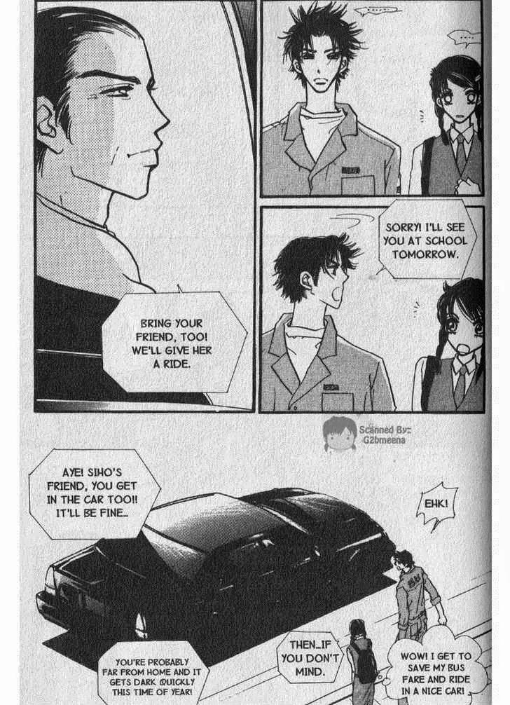 I.N.V.U. Chapter 17 page 25 - Chapter 17