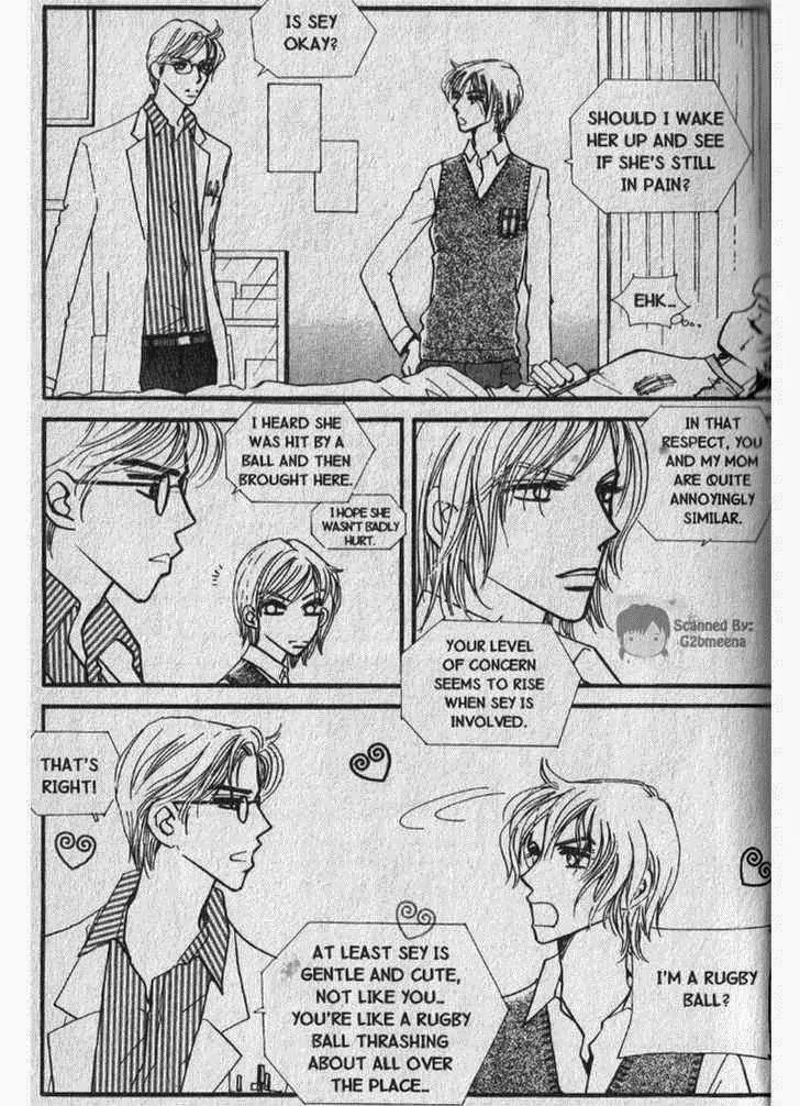 I.N.V.U. Chapter 17 page 7 - Chapter 17