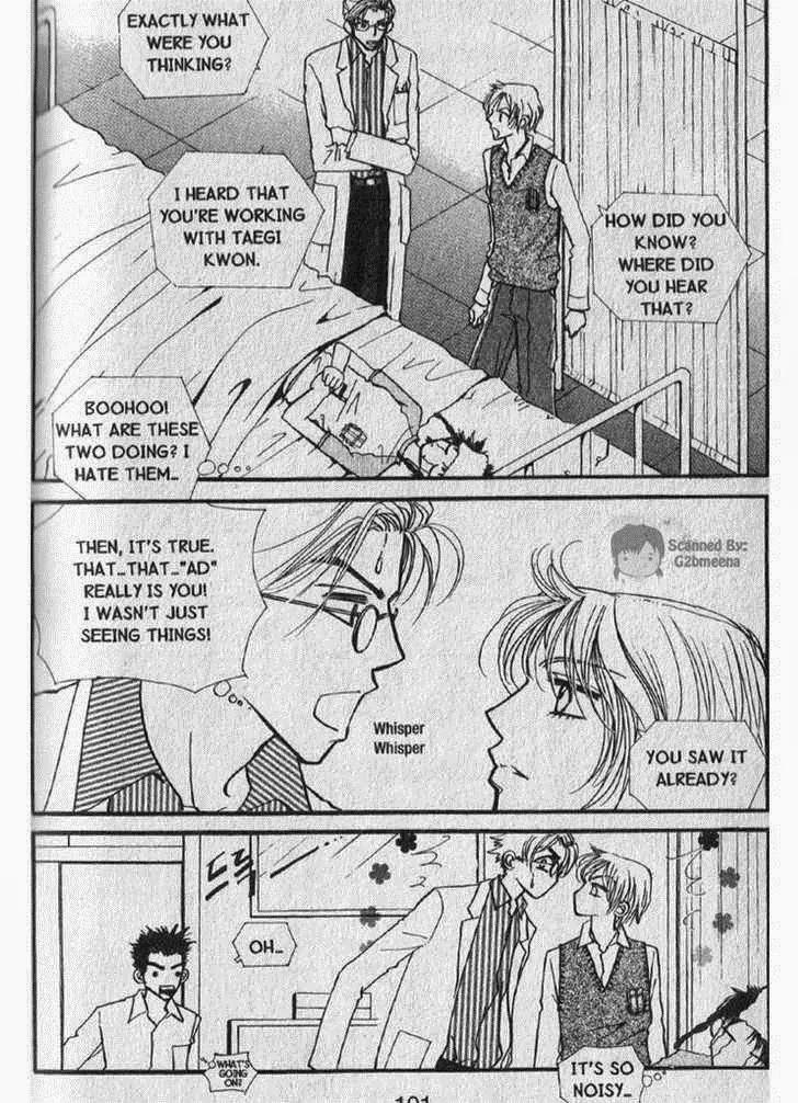 I.N.V.U. Chapter 17 page 8 - Chapter 17
