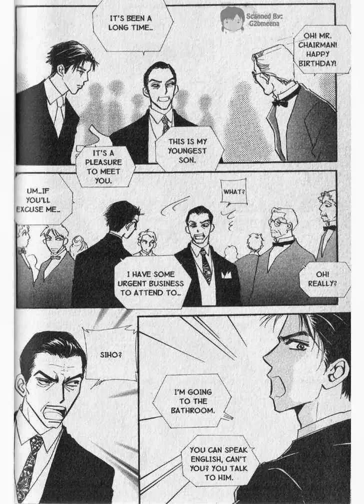 I.N.V.U. Chapter 18 page 16 - Chapter 18