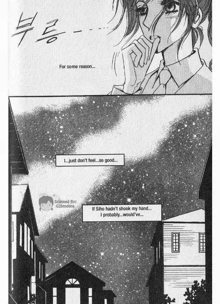 I.N.V.U. Chapter 18 page 32 - Chapter 18