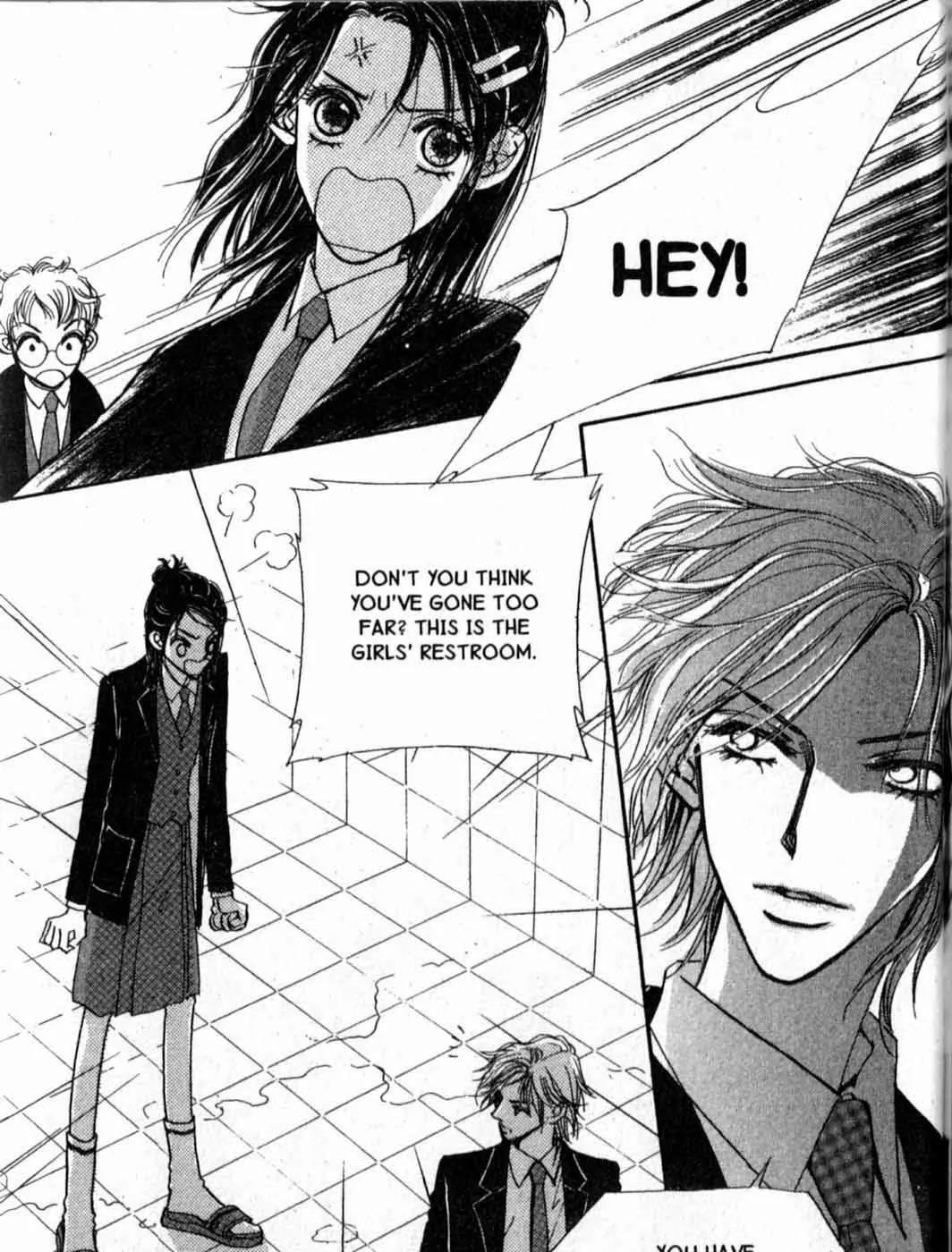 I.N.V.U. Chapter 2 page 11 - Chapter 2