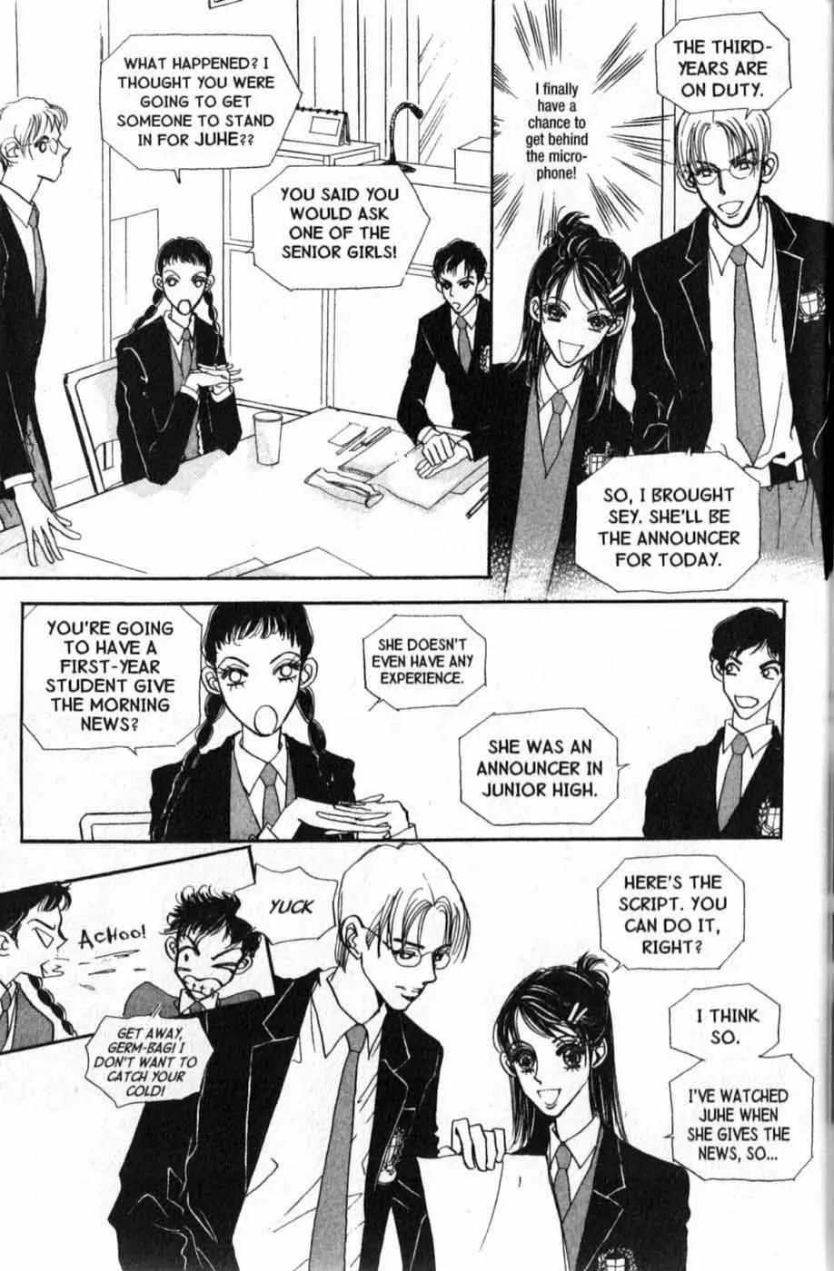 I.N.V.U. Chapter 2 page 3 - Chapter 2