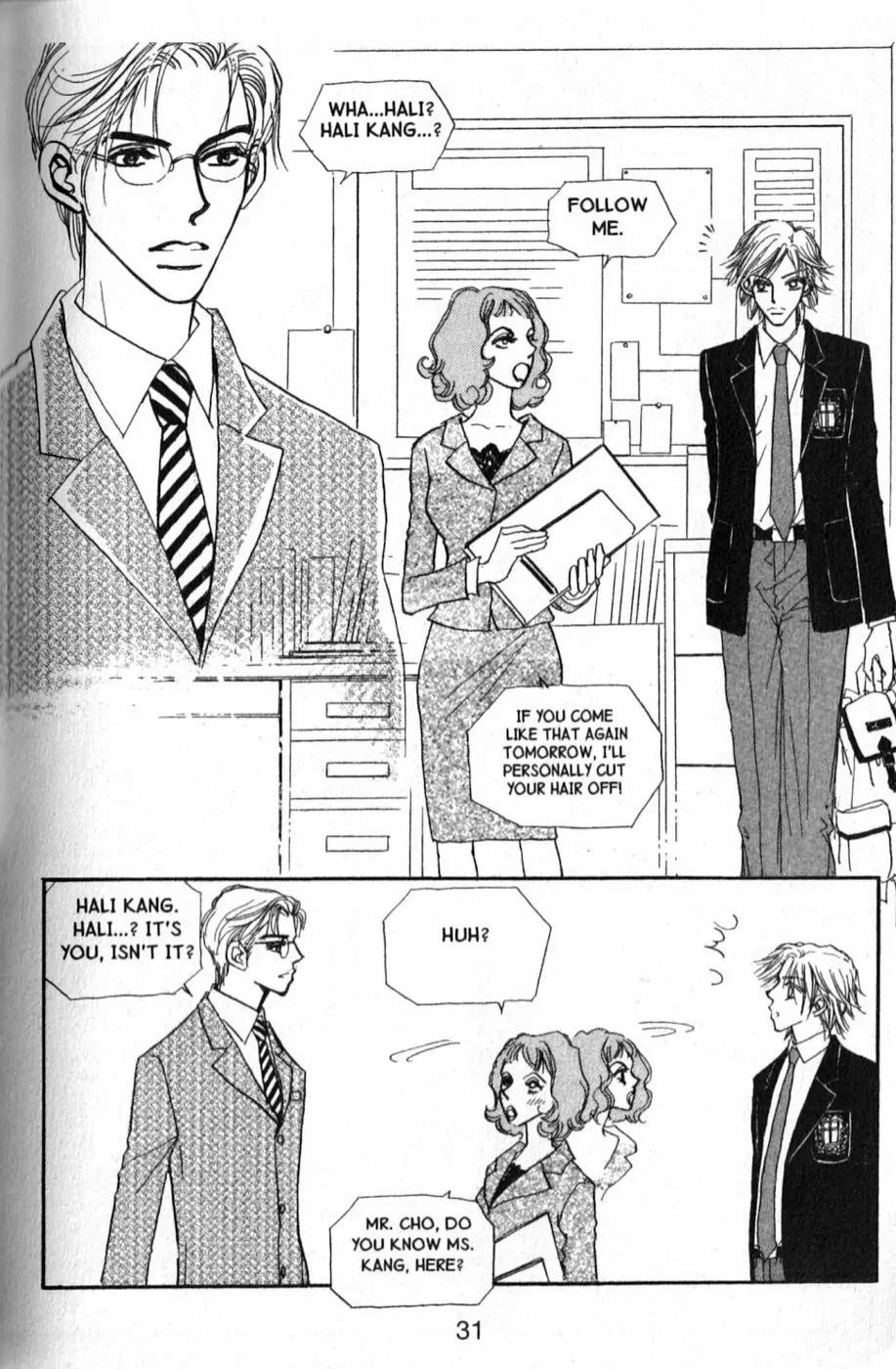 I.N.V.U. Chapter 2 page 6 - Chapter 2