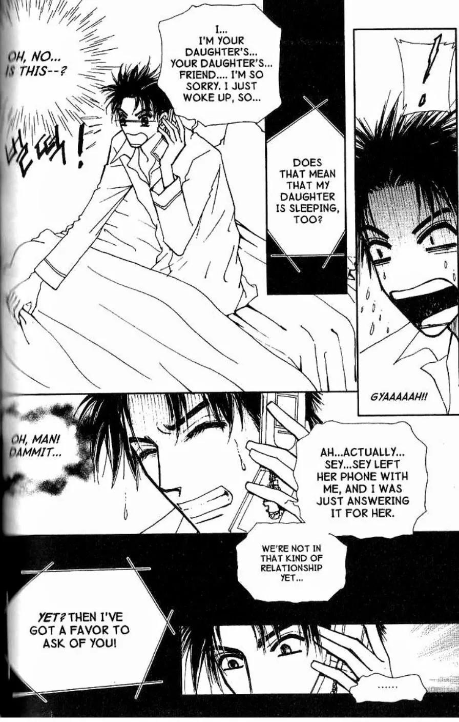I.N.V.U. Chapter 22 page 17 - Chapter 22