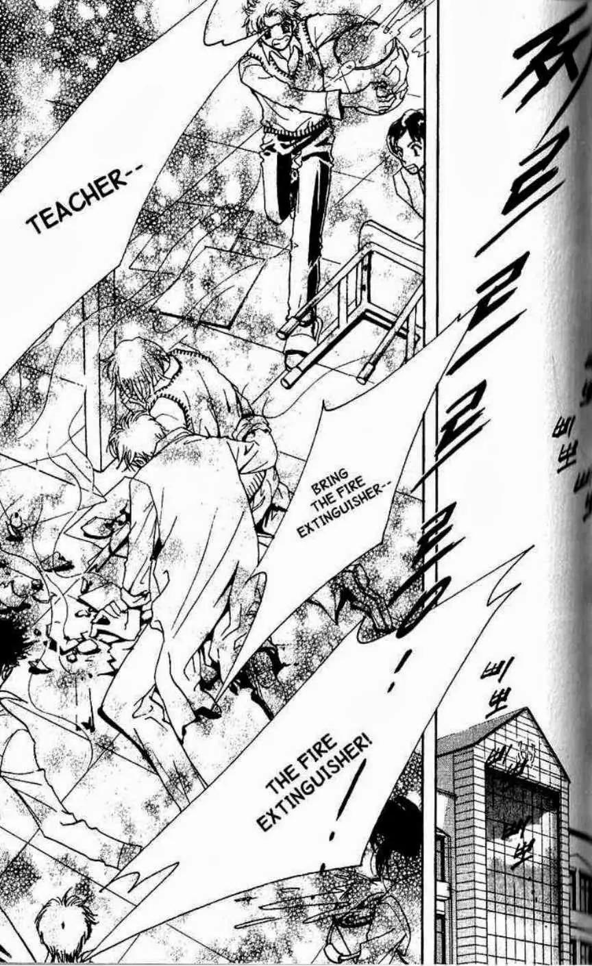 I.N.V.U. Chapter 23 page 21 - Chapter 23